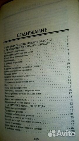 Книга Книга