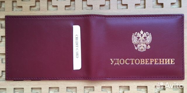 Обложка для удостоверения Обложка для удостоверения