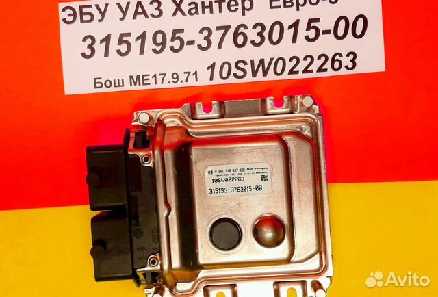 Эбу Мозги на УАЗ 315195-3763015-00 10SW022263 эбу Эбу Мозги на УАЗ 315195-3763015-00 10SW022263 эбу