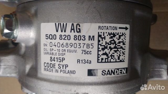 5q0820803m компрессор кондиционера 5Q0820803M 5q0820803m компрессор кондиционера 5Q0820803M