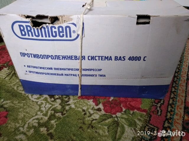 Матрас ортопедический Матрас ортопедический