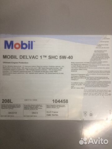 Мобил 5W40 бесплатная доставка Мобил 5W40 бесплатная доставка