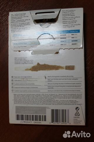 Фотобумага HP оригинал Фотобумага HP оригинал