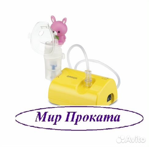 Прокат Доставка Omron Kids ингалятор компрессорный