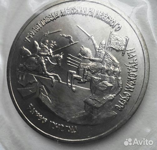 Невский Коллекционер Ру Интернет Магазин Монет