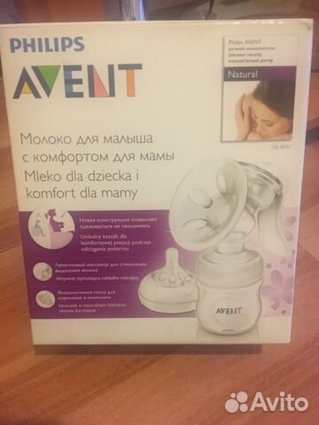 Молокоотсос ручной Avent