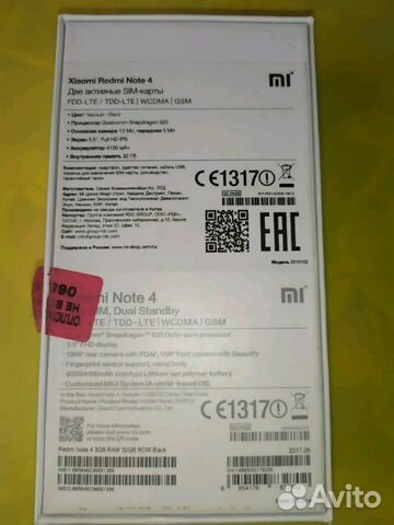 Смартфон Xiaomi Redmi Note 4
