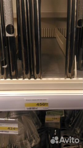 Гардина 2.5 м. цвет - орех