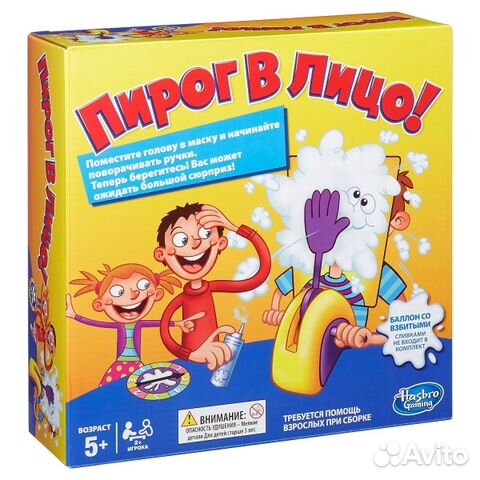 Интерактивная игра Пирог в лицо Pie Face