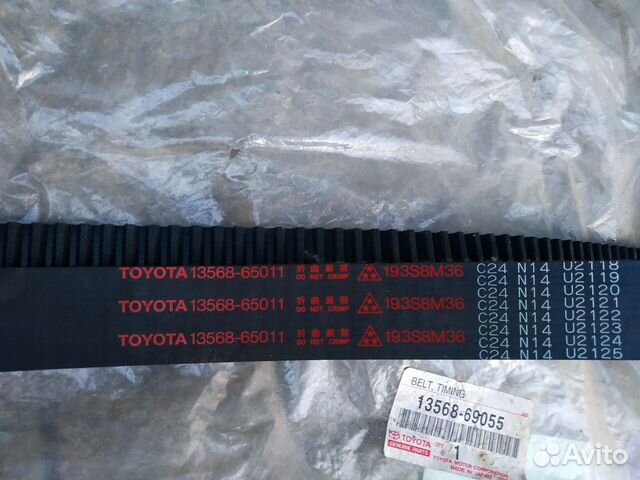 Toyota 13568-65011 Ремень грм