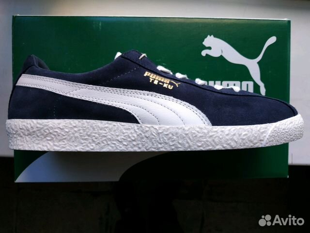 puma te ku