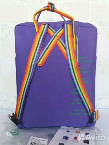 Рюкзак Fjallraven Kanken Rainbow. 580- purple Рюкзак Fjallraven Kanken Rainbow. 580- purple