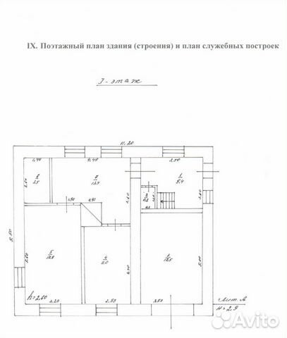 Коттедж 162.1 м² на участке 28 сот.