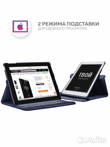 Поворотный чехол для iPad Mini 1 / 2 / 3