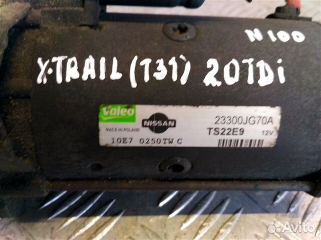 Стартер Nissan X-Trail T31 2.0 2012