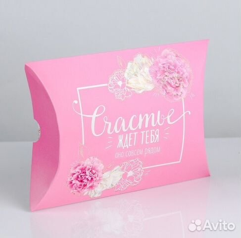 Коробка подарочная картонная Коробка подарочная картонная