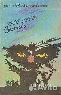 Книги из домашней библиотеки Книги из домашней библиотеки