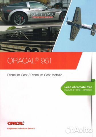 Самоклеящаяся цветная пленка oracal 951 Самоклеящаяся цветная пленка oracal 951