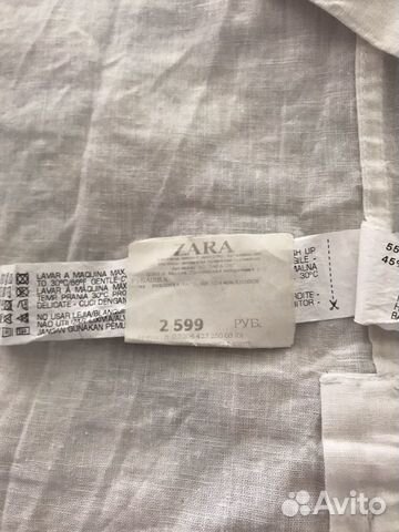 Рубашка мужская Zara Рубашка мужская Zara