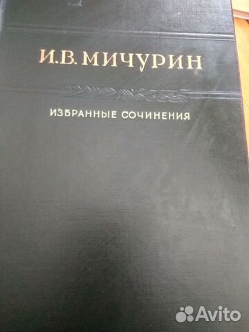 Раритетные книги