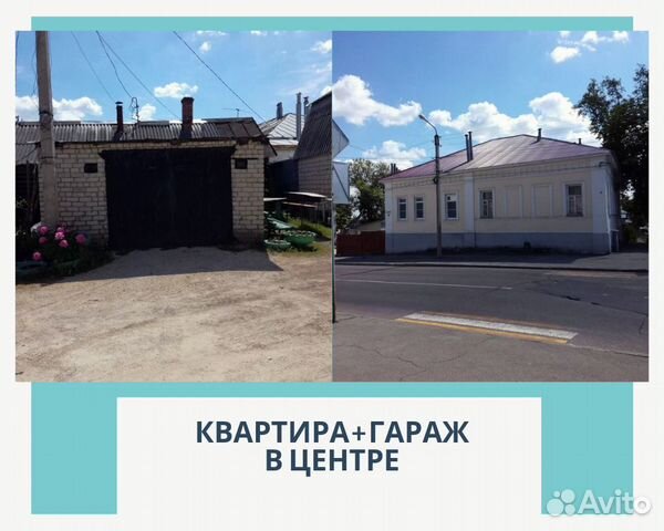 1-к квартира, 34 м², 2/2 эт.