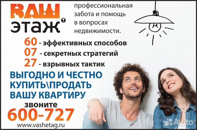 3-к квартира, 56 м², 7/18 эт.