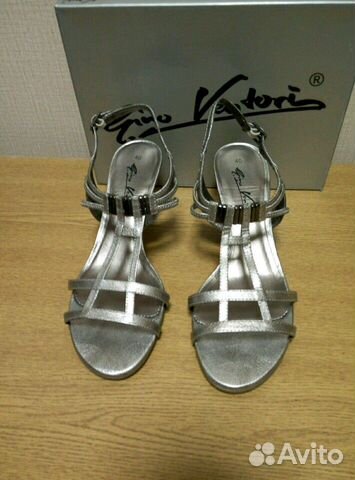 Боссоножки Боссоножки