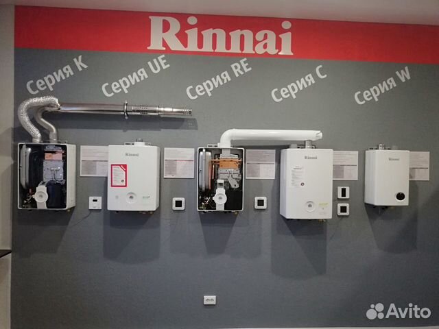 Газовый котел Rinnai/Риннай (Япония)