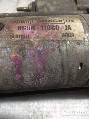 Стартер 2.5T МКПП Volvo / Ford Mondeo 4. Разборка Стартер 2.5T МКПП Volvo / Ford Mondeo 4. Разборка