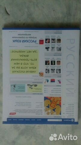 Тетради ученические 48л в линейку со справочным ма