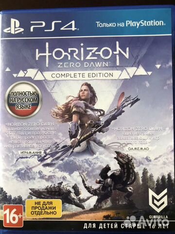 Horizon zero dawn complete edition