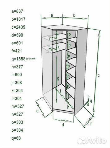 Угловой шкаф с размерами и чертежами