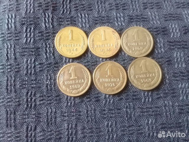 Монеты раннего СССР