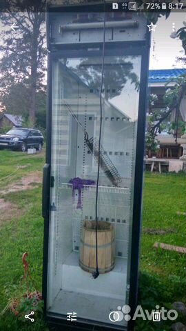 Холодильник