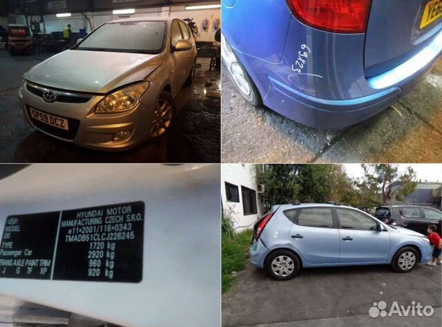 Хендай Ай 30 1 на запчасти Hyundai i30 I (FD)