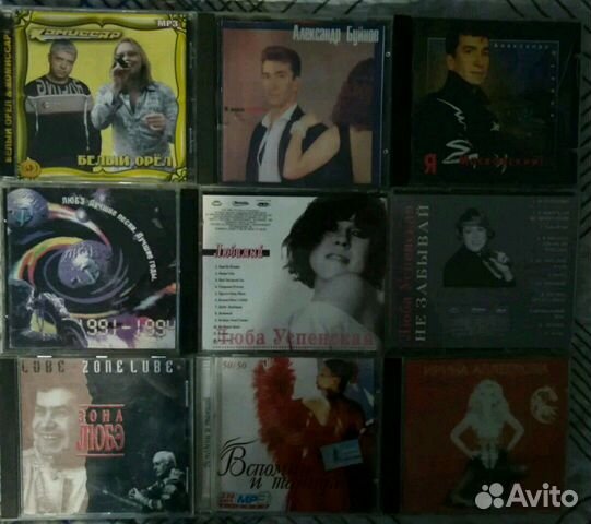 Диски CD, MP3 музыкалка Диски CD, MP3 музыкалка