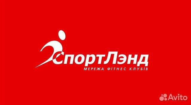 Продам 2 карты в фитнес-клуб Спортлэнд