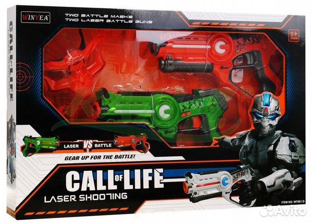 Лазерный бой бластер Winyea Call of Life W7001D