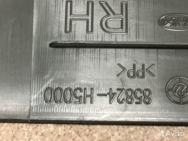 Накладка порога правого Hyundai Solaris 2 Накладка порога правого Hyundai Solaris 2