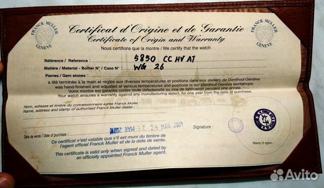 Franck muller habana