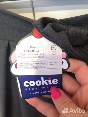 Юбка стильная Cookie 152 Юбка стильная Cookie 152