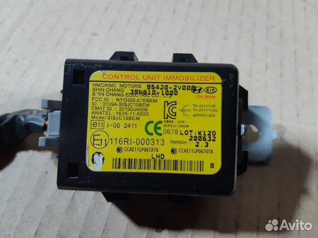 Иммобилайзер Kia Ceed 2 2012 -2018 Иммобилайзер Kia Ceed 2 2012 -2018