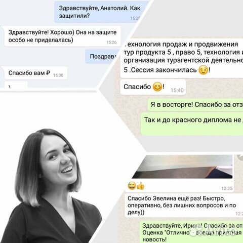 Продать дипломные работы в интернете