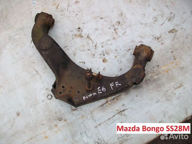 Рычаги на Mazda Bongo (Мазда Бонго) SS28M Рычаги на Mazda Bongo (Мазда Бонго) SS28M