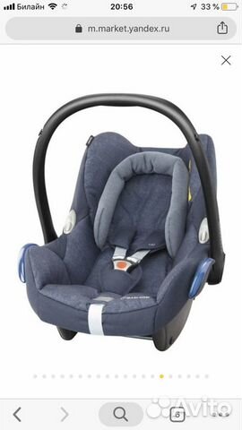 Детское автокресло Maxi-Cosi CabrioFix + база креп Детское автокресло Maxi-Cosi CabrioFix + база креп