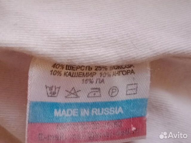 Зимняя шапка-шлем Зимняя шапка-шлем