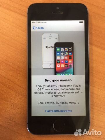 iPhone 5 16 Гб
