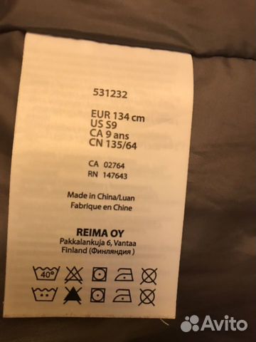 Пуховик Reima, размер 134 Пуховик Reima, размер 134