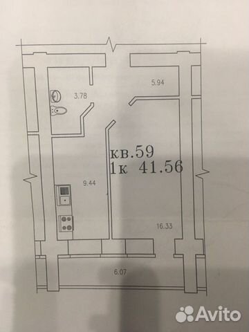 1-к квартира, 41.6 м², 6/14 эт.