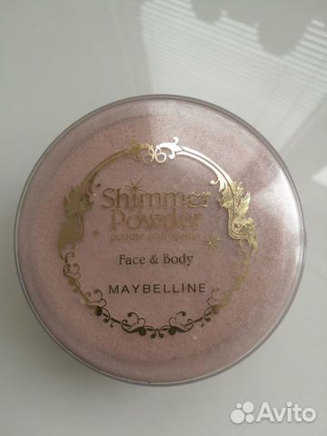 Пудра для тела